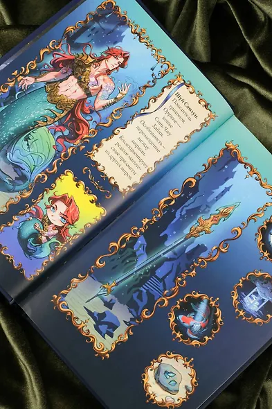 Лимбус. Том 2 - фото 12