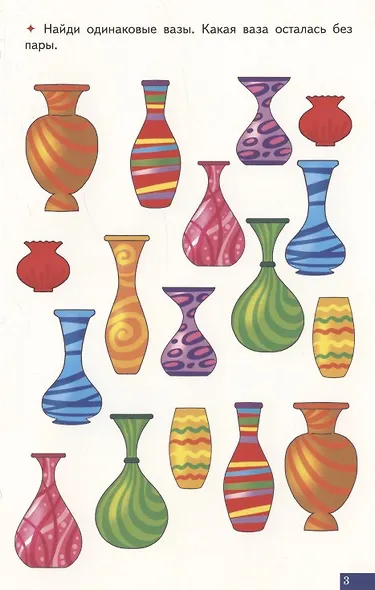 Логопедические карточки "Играй и говори! Двусложные слова" - фото 4