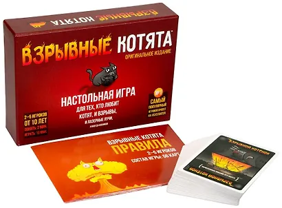 Настольная игра "Взрывные котята" - фото 2