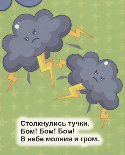 Чудеса за окошком - фото 5