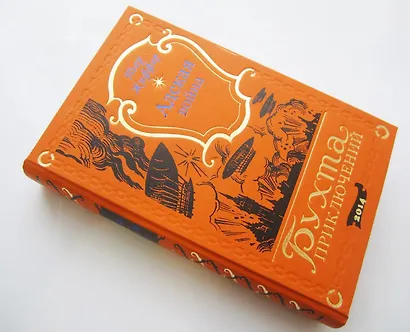 Адская война - фото 2