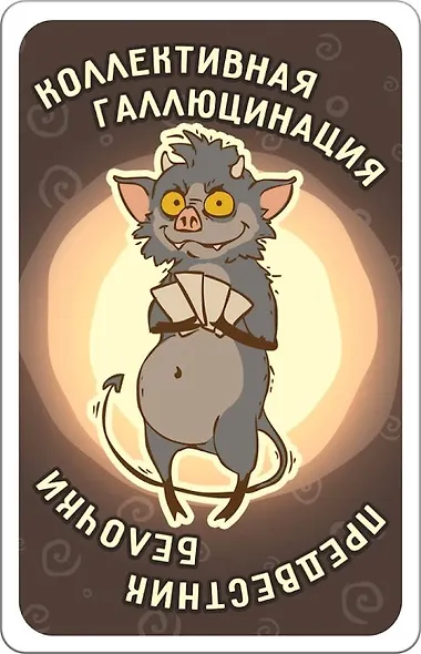 Настольная игра «Бело4ка» - фото 5