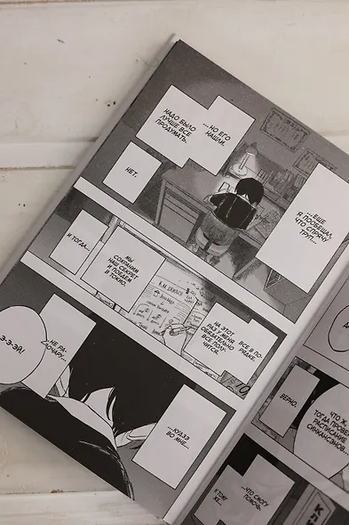 Первородный грех Такопи. Том 2 (Takopi’s Original Sin / Takopi no Genzai). Манга - фото 14