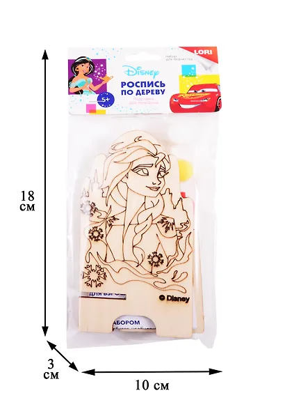 Набор для творчества LORI Роспись по дереву. Подставка для телефона Эльза - фото 2
