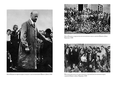 Как любить ребенка - фото 8