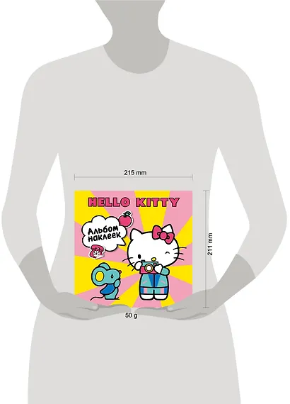 Hello Kitty. Альбом наклеек жёлтый (100 штук) (ЧИЖИК) - фото 4