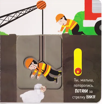 Спасатели - фото 5