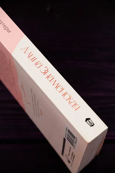 Дочки-матери - фото 7