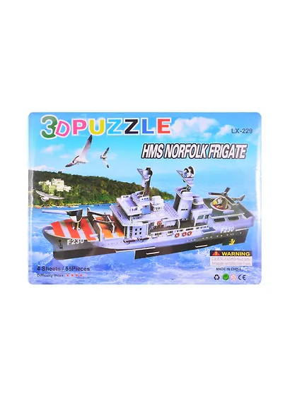 Пазл большой HMS Norfolk Frigate LX 229 (упаковка) - фото 1
