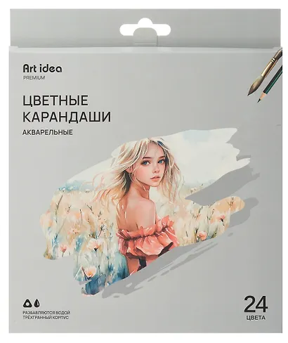 Карандаши цветные 24 цвета акварельные, Art idea - фото 1