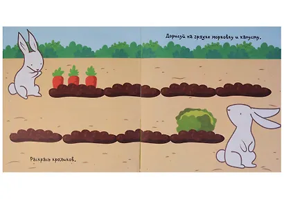 Рисовалка для малышей. Весёлая - фото 2