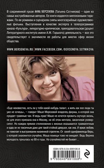 Коктейльные вечеринки - фото 2