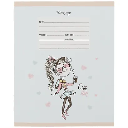 Тетрадь в линейку Listoff, "Хорошенькие девочки", 18 листов - фото 4