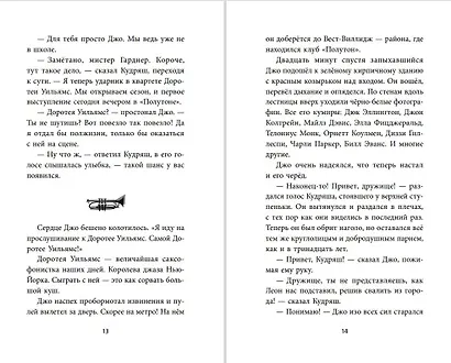 Душа - фото 4