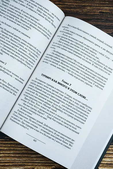 Чужак-1 - фото 8