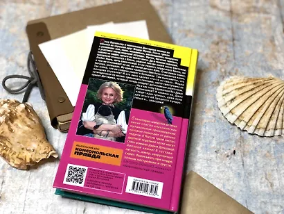 Мокрое дело водяного - фото 6