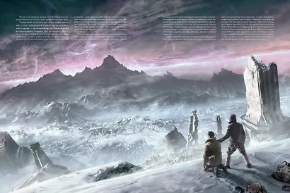 Хребты Безумия. Том 2 - фото 8