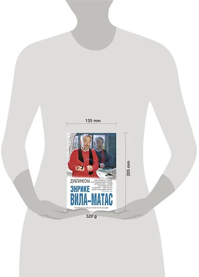 Дублинеска - фото 4