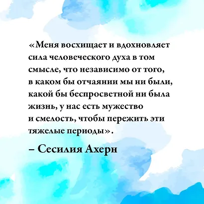 Все цвета моей жизни - фото 9