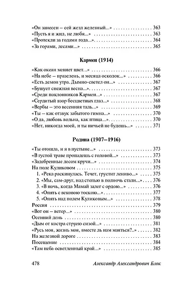 Покой нам только снится... - фото 5