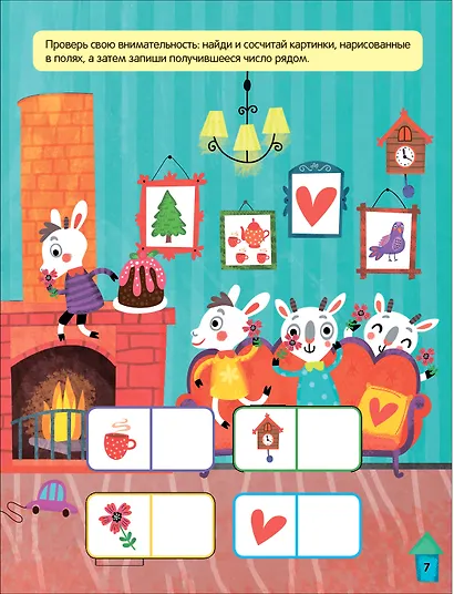 В сказке. Книжки-активити - фото 3