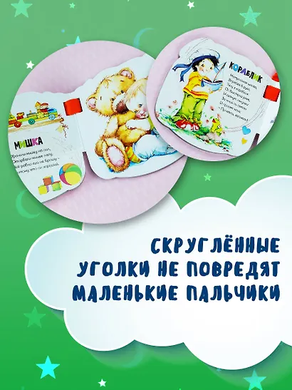 Зайка (ил. Е. Фаенкова) - фото 5