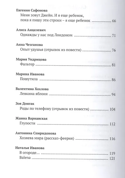 Точки - фото 3