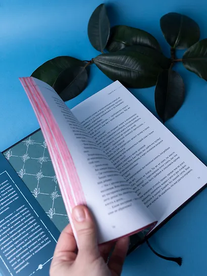 Безмолвное чтение. Том 2. Гумберт-Гумберт (лимитированное издание) - фото 8