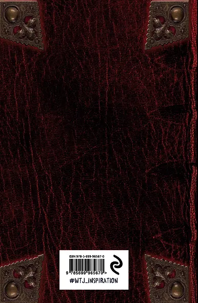 Зачарованный блокнот для записей и скетчей Witchcraft Note, 96 листов - фото 6