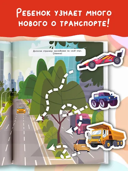 Транспорт и другая техника - фото 5