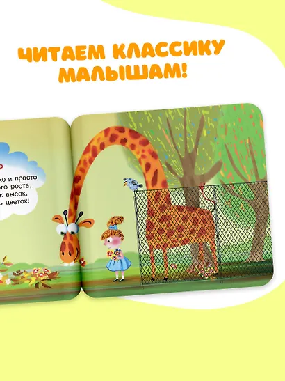 Детки в клетке - фото 5