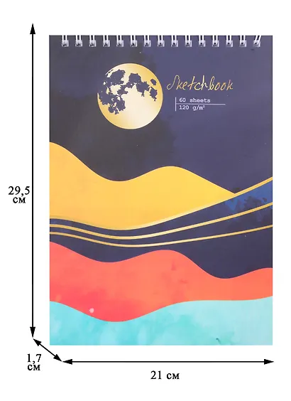 Скетчбук А4 60л "Ноктюрн" белый офсет, 120г/м2, спираль - фото 2