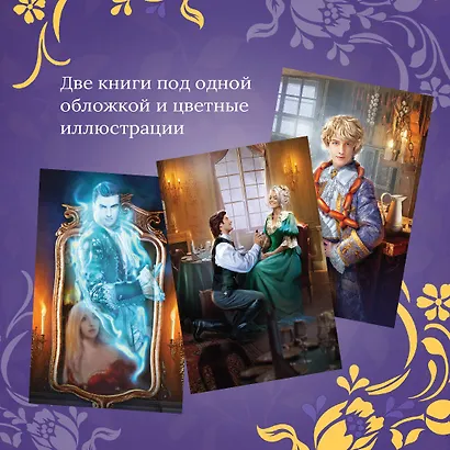 Невест так много! - фото 5