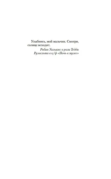 Дом Фрэнка - фото 13