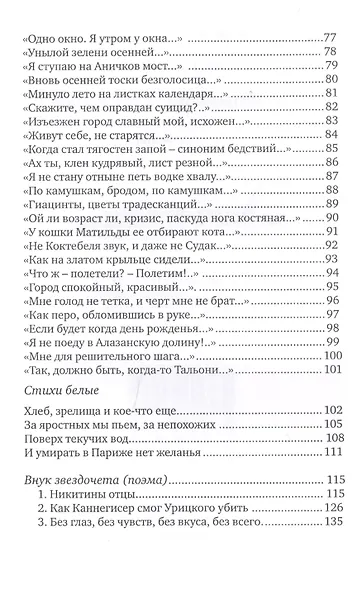 По Мясницкой по улице Кирова - фото 8