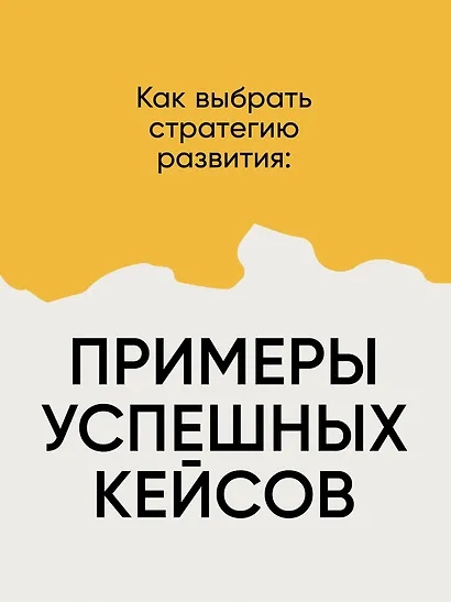 Бренд города, района, территории: успешные практики и рекомендации - фото 4