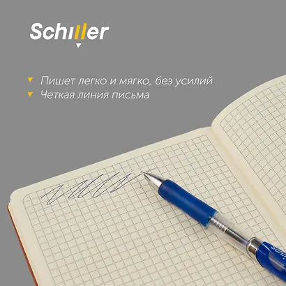 Ручки шариковые автоматические синие 12 штук "Accent" 0,7 мм, Schiller - фото 5