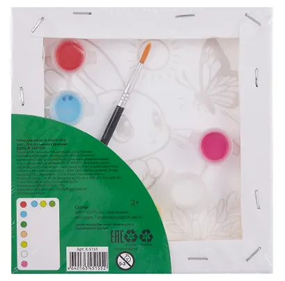 Холст с красками. Милый зайчик - фото 2