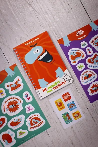 Бодо Бородо. 3Д стикеры на телефон - фото 7