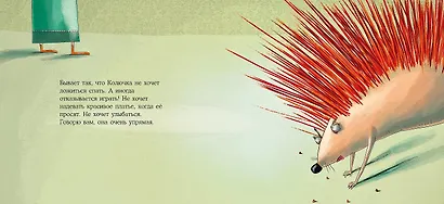 Упрямый ёжик Колючка и другие истории. Басни для развития эмоционального интеллекта - фото 3
