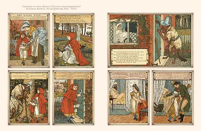 Сказки Шарля Перро - фото 7