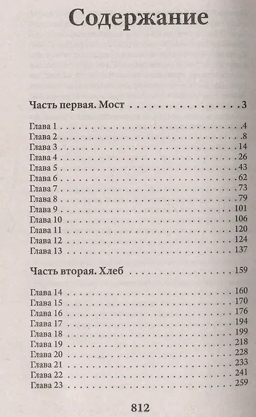 Надпись - фото 2