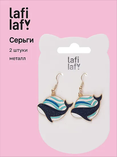 Сережки Киты (2шт) (металл) (12-48782-202405-AC1) (Lafilaf) - фото 1