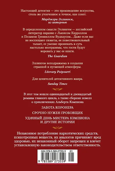 Срочно нужен гробовщик - фото 2