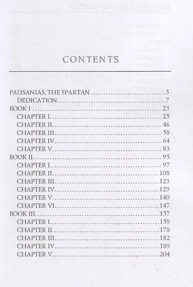 Pausanias, the Spartan = Павсаний, спартанец - фото 2