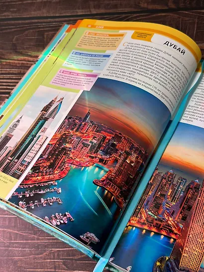 Самые интересные места мира - фото 5