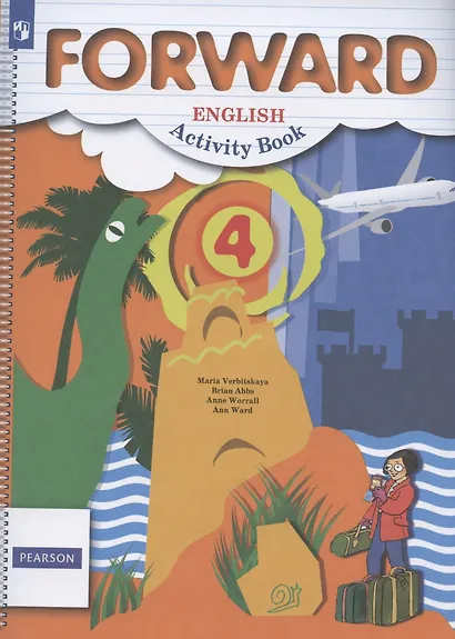 Forward. Английский язык. 4 класс. Рабочая тетрадь - фото 2