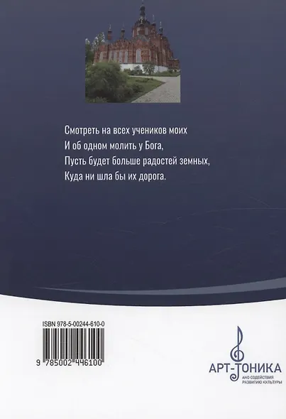 Основы музыкального воспитания детей с аутизмом и мировая статистика - фото 2