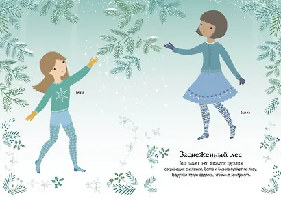 Рождество - фото 3