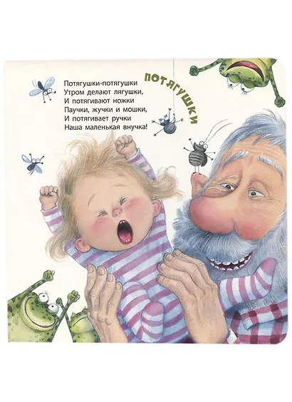 Много дел у малыша! - фото 3